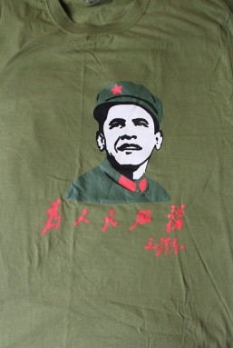 Obama-Mao-TShirt-r